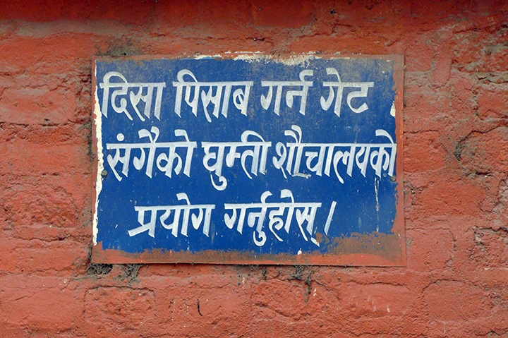 Travel to Nepal and Day 1